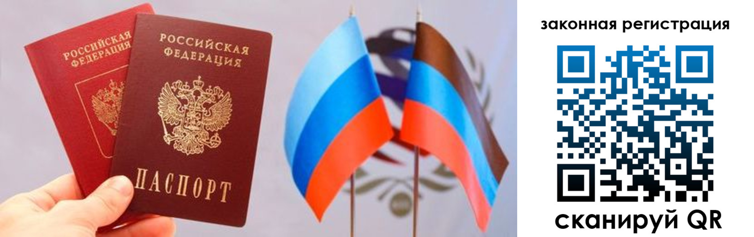 временная регистрация собственник в Дубне