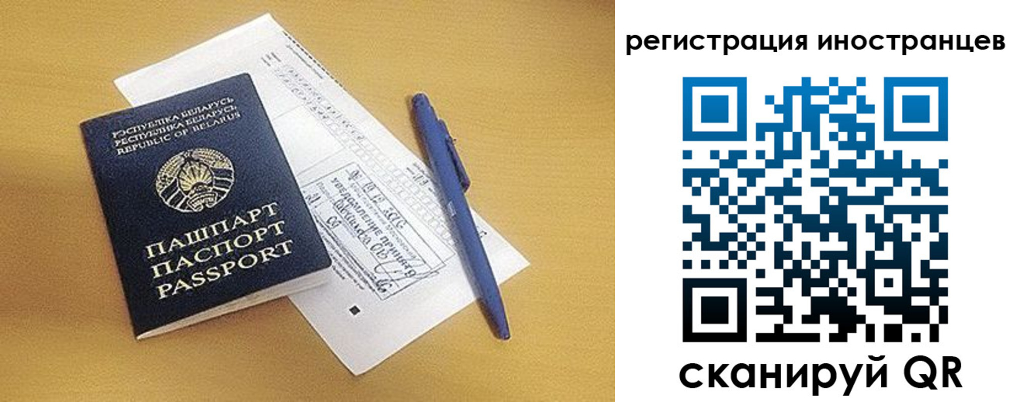 прописка регистрация в Дубне